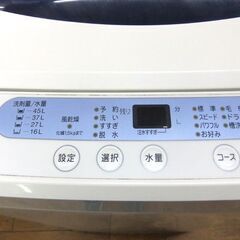 洗濯機 5.0Kg ヤマダ電機 ハーブリラックス YWM-T50A1 2017年製 単身 一人暮らし 新生活 札幌 厚別店の画像