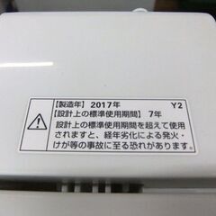 洗濯機 5.0Kg ヤマダ電機 ハーブリラックス YWM-T50A1 2017年製 単身 一人暮らし 新生活 札幌 厚別店の画像