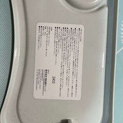 豆イス用テーブルの画像