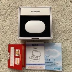 集音器　高齢者　両耳　敬老の日におすすめです。の画像
