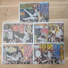 ★近松めだか（藤川阪神優勝記念メダカくじ！）の画像