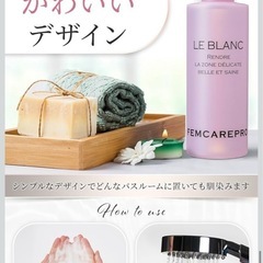 【新品】デリケートゾーン ソープ 臭わない ムレない 低刺激 ハーブミントの香りの画像