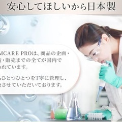 【新品】デリケートゾーン ソープ 臭わない ムレない 低刺激 ハーブミントの香りの画像
