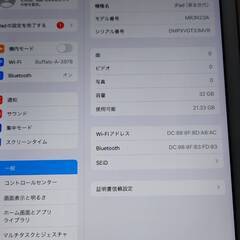 【Wi-Fiモデル】iPad 第6世代/A1893/32GB〈MRJN2J/A〉の画像