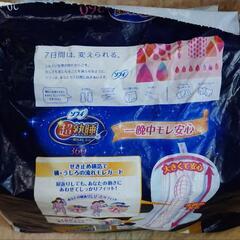 ＊早い者勝ち✨お買い得！生理用品&お産パッド  2点セットの画像