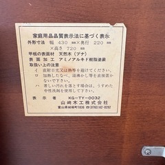 木製ハイチェア ミッキーミニーの画像