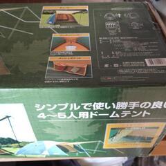 新品　未使用品　コールマン　coleman　テント クロスドーム　270の画像