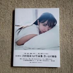 元乃木坂、日向坂　写真集3冊とCD購入特典ポストカードの画像