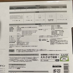 【新品未使用】エレコム　ワイヤレスキーボード　マウスセット
　の画像