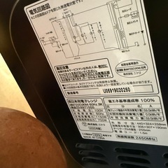 2025年　ニトリ　電子レンジ　ピカピカ　黒の画像