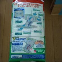 介護用品　大人用おむつ　テープ式 Lサイズの画像