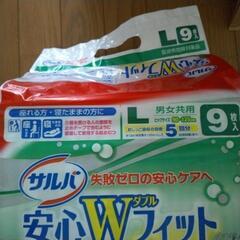 介護用品　大人用おむつ　テープ式 Lサイズの画像