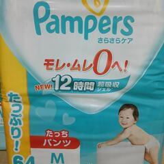未開封・パンパースたっちMサイズの画像