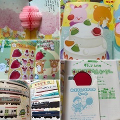 ほぼ新品　絵本　セット　13冊の画像