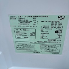 三菱　冷蔵庫
の画像