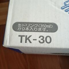 レジャーランチ三段BOX　新品未使用の画像