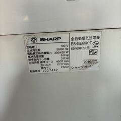 SHARP ES-GE60K-T 2010年製　6kg 穴なし洗濯槽の画像