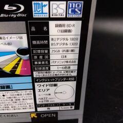 1071 PANASONIC BD-R 25ＧＢ 10PACKの画像