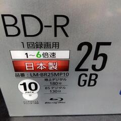 1071 PANASONIC BD-R 25ＧＢ 10PACKの画像