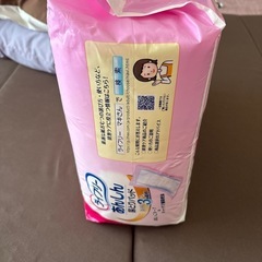 ライフリー安心尿とりパッド3袋セットの画像