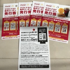電気ケトル　ケトル　りるくま　燃やせるごみ　ごみ袋　　ゴミ袋　袋の画像