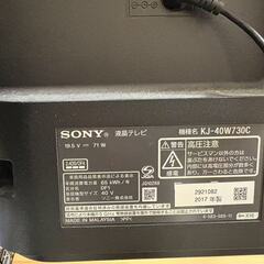 SONY　液晶テレビ　40V　の画像