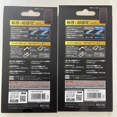 強化ガラスフィルムの画像