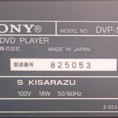 【ジャンク】SONY CD.DVD.ビデオCDデッキ DVP-S707Dの画像