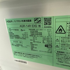 2025年　アクア   冷蔵庫　137Lの画像