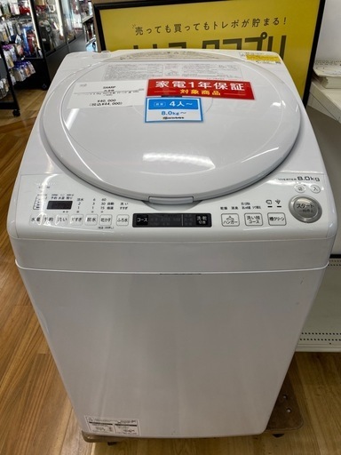 SHARP 洗濯機 ES-TX8E-W