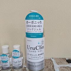 【未使用】オーガニックハンドジェル アルコール（６本）の画像
