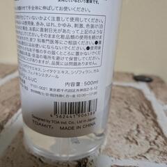 【未使用】オーガニックハンドジェル アルコール（６本）の画像