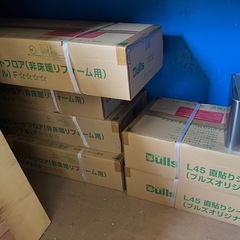 最終値下げ　DIYに  ブルズオリジナル L45 直貼りシートフロア ソウアッシュ 6箱 (1箱24枚入り) 約9畳分 の画像