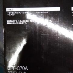 1072 SONY フォトフレーム DPF-C70Aの画像