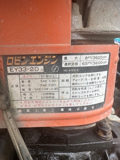 ミカサ　三笠産業　コンクリートカッター