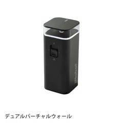 ルンバ  専用 デュアルバーチャルウォール  立ち入り禁止 手のひらサイズですの画像