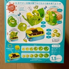 知育玩具　ぱりぱりレタス畑　　の画像