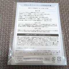 タトゥーシールの画像