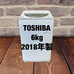 中古家電セット(冷蔵庫 HITACHI 154L 2019年製 RL-154KAE7 洗濯機 TOSHIBA 6kg 2018年製 AW-6G6(W))の画像