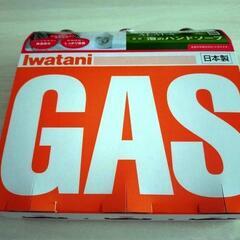 イワタニ  カセットコンロの画像