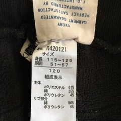 キッズ　秋冬　3点セット(F.O.KIDS / BREEZE)の画像