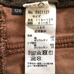 キッズ　秋冬　3点セット(F.O.KIDS / BREEZE)の画像