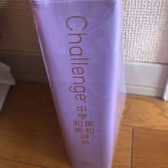 辞典セットの画像