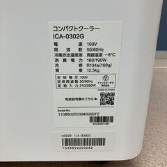 アイリスオーヤマコンパクトクーラー/使用回数2回/ICA-0302G-Wの画像