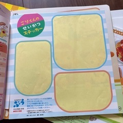 ほぼ新品　絵本　セット　9冊の画像