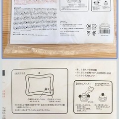 ウォーターマットの画像