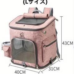 新品未使用 犬猫用リュックの画像
