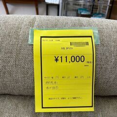 【リユ-スのサカイ広島石内店】ジモティ割！２Pソファ/クリ-ニング済み/HG-7105/広島市 家具　佐伯区 家具　南区 家具　西区 家具　東区 家具　中区 家具　安佐南区 家具　安佐北区 家具　安芸区 家具　府中町 家具　海田町 家具　熊野町 家具　坂町 家具　廿日市市 家具の画像