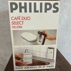 未使用品　フィリップス Café duo SELECT　コーヒーメーカーの画像