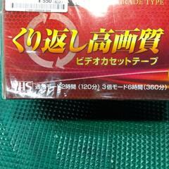 1073 ビデオカセットテープ VHSの画像